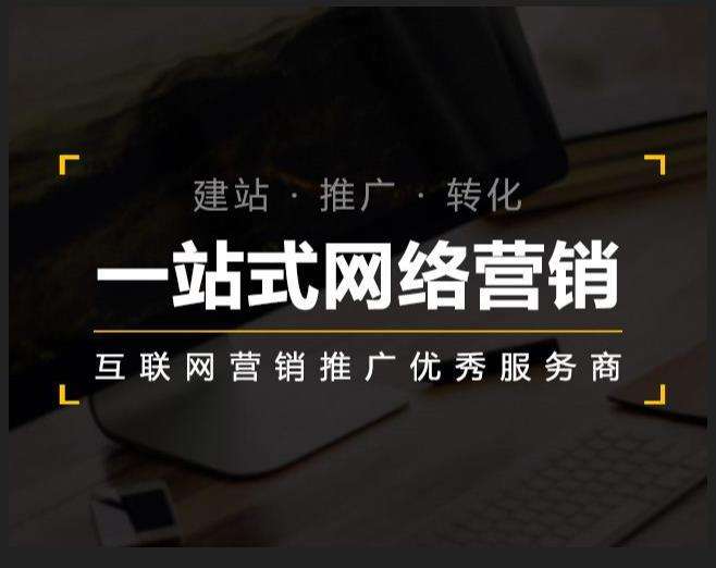 宕昌企业如何怎么利用网络推广抓取潜在客户
