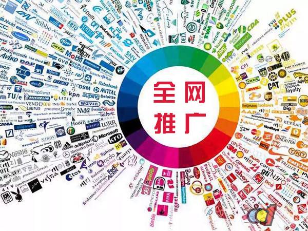 宕昌传统企业进行网络营销需要注意的几个基础策略