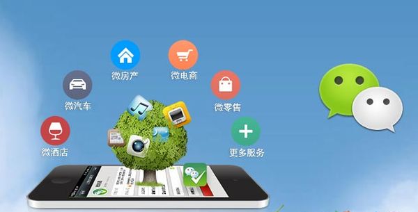 宕昌分析企业微信公众号平台开发的优势有哪些？