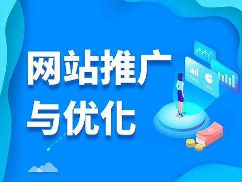 宕昌电商类网络推广如何做才有更好的效果