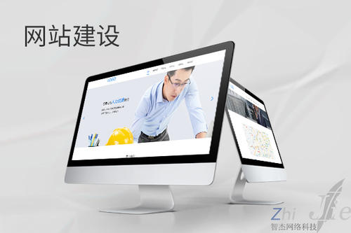 宕昌网站建设公司分析网页设计如何提升吸引力