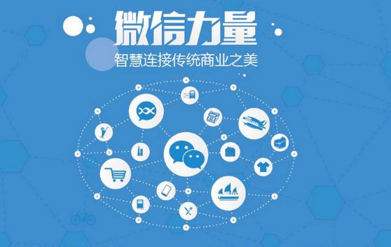 宕昌微信开发可以帮助企业解决哪些难题？如何做呢？