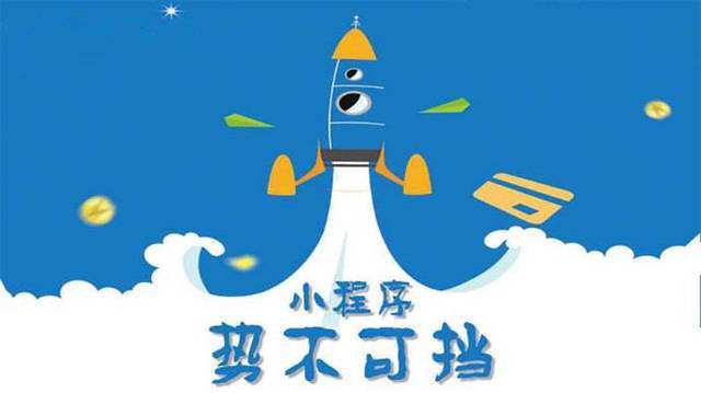 宕昌微信小程序开发如何助力传统零售商突破经营难题
