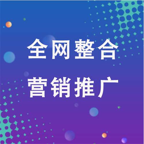 宕昌企业网络推广老是没有客户的原因是什么呢