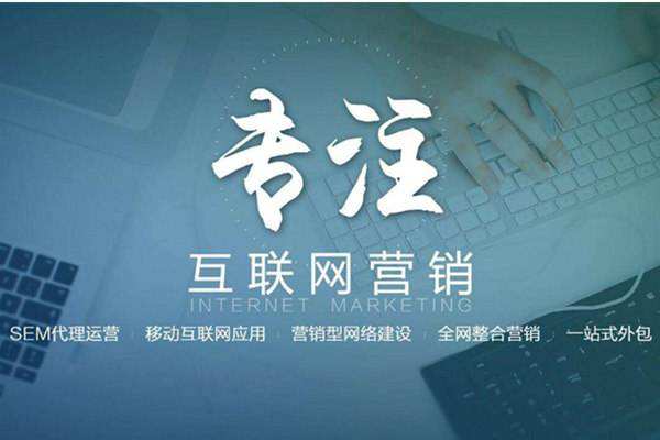 宕昌电商行业做网络推广需要具备的条件有哪些